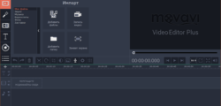 Movavi Video Editor 15 + Лицензионный ключ